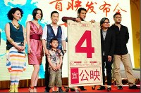 【華流】ドニー・イェン、武と抱き合うシーンで監督にクレーム！？
