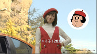 トヨタ実写版CM『ドラえもん』第4話、ジャイ子に前田敦子さん