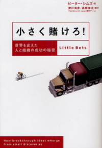 実はスベりまくっていた超大物コメディアン