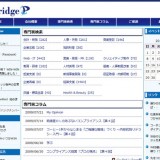 日本の電子書籍市場が盛り上がらない理由