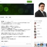前田敦子の卒業タイミング決定か