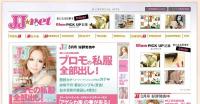 超異例の抜擢！！南條有香　４誌目「ＪＪ」とモデル契約！