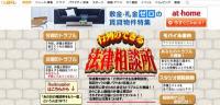 遠野なぎこ「男が好き！」　赤裸々な性生活を語る！今は５股うち２人は補欠！！