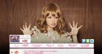 【速報】　きゃりーぱみゅぱみゅに俳優との熱愛発覚！！すでに交際1年半！