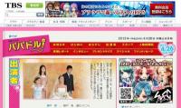 錦戸亮主演ドラマ「パパドル」初回の視聴率は？