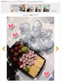 辻希美の手作り弁当が 「精神的ダメージ」 だと話題に 【閲覧注意】