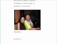 ラモス瑠偉さんの愛娘『FABiANA』さん、Stay with Meで歌手デビュー