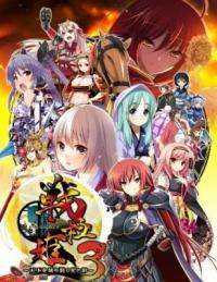 PSP「戦極姫3～天下を切り裂く光と影～」発売