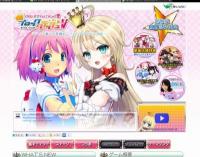 【PS Vita】『ハローキティといっしょ！　ブロッククラッシュV』 店舗特典発表