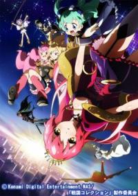 【アニメ】「戦国コレクション」第4話「スタイリッシュ成敗!」（ネタばれ注意）