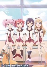 【アニメ放映情報】「ゆるゆり」