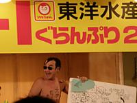 たむらけんじが『R-1ぐらんぷり2012』1回戦に出場！