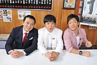 「吉本百年物語」出演の板尾創路、中川家・礼二、陣内智則による特別番組が放送！