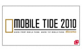 �g�ѓd�b1���@���W���uMOBILE TIDE 2010�v