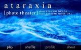 iPad�ł������[�X�A���c��x�玞�^�c�~ ataraxia [photo theater]