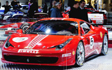 �t�F���[���u458�`�������W�v�������J