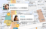 �umixi�v�̍��A�\�[�V�����t�H���T�[�r�X�Ƃ́H