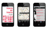 �N���X�J�ɂ�铌���K�C�h�u�b�N��iPhone�A�v����