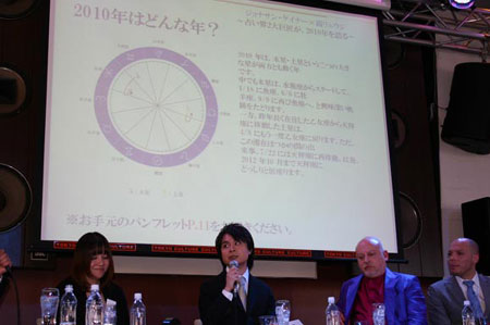 ジョナサン・ケイナー×鏡リュウジが語る「2010年の星が教えてくれること」