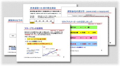 100ten.school�Z�~�i�[����