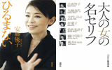 �撣�鏗�������֑���AGraziaBooks�̐V����2��18�����������I