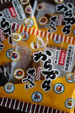 ���炩�����