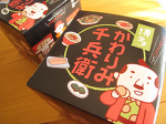 ���������ݐ畺�q
