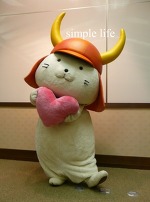 「ひこにゃん」のいる彦根城へ