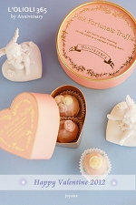 pinkのトリュフ　＆　今年のチョコレート工場