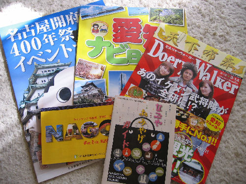 うな匠 ヨドバシ秋葉原店>