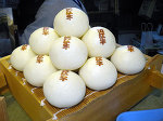 滋賀・長浜「元祖・近江牛まん」