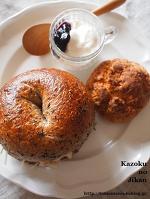 ベッカライ徳多朗のベーグル