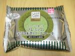 プレミアム宇治抹茶ロールケーキ