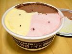 特盛アイス3種盛
