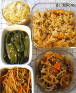 今日は常備菜を作る日