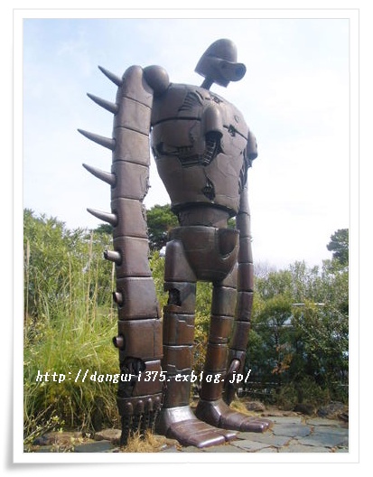 三鷹の森ジブリ美術館