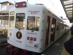 いちご電車