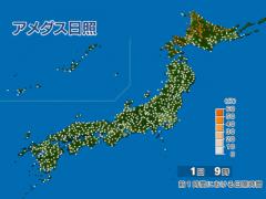 アメダス日照