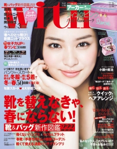 with最新号