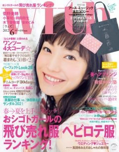 with最新号