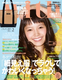 with2013年２月号