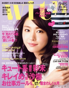 with最新号