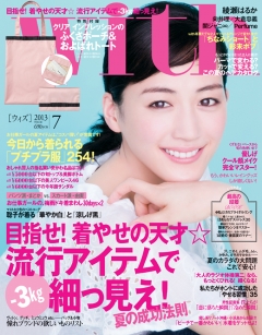 with最新号
