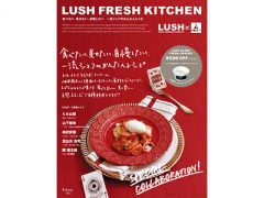 LUSH初のレシピブック「LUSH FRESH KITCHEN」