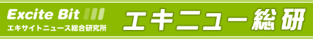 Excite BIT �G�L�j���[����