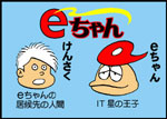 e�����