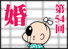 ��54��@��