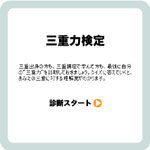 �O�d�͌���