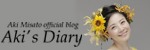 Aki Misato official blog Aki's Diary