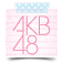 AKB48 Yell
